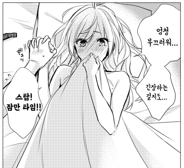 manga_1603565_002.webp