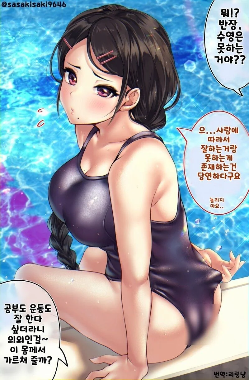 manga_1606265_008.webp