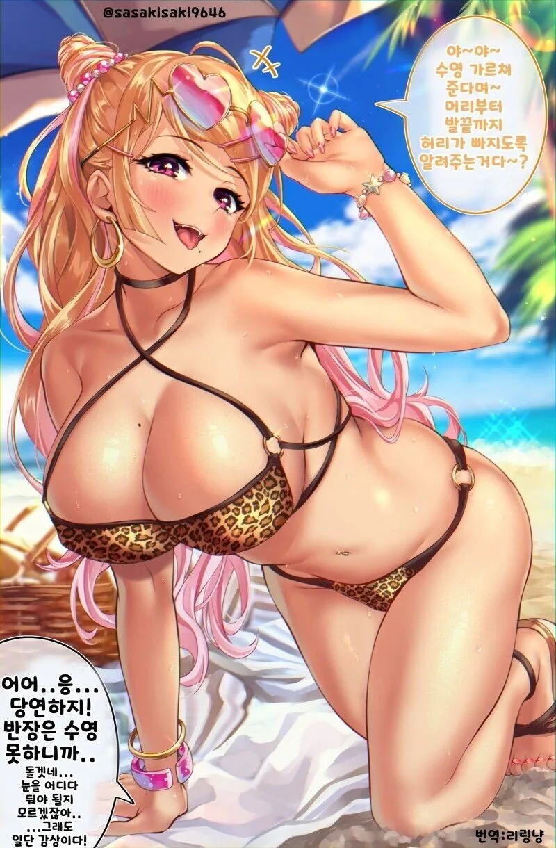 manga_1606265_009.webp