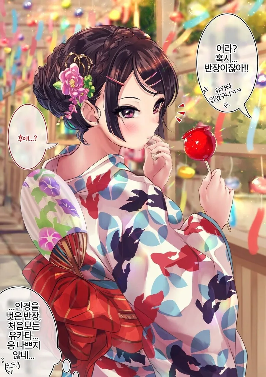 manga_1606265_010.webp