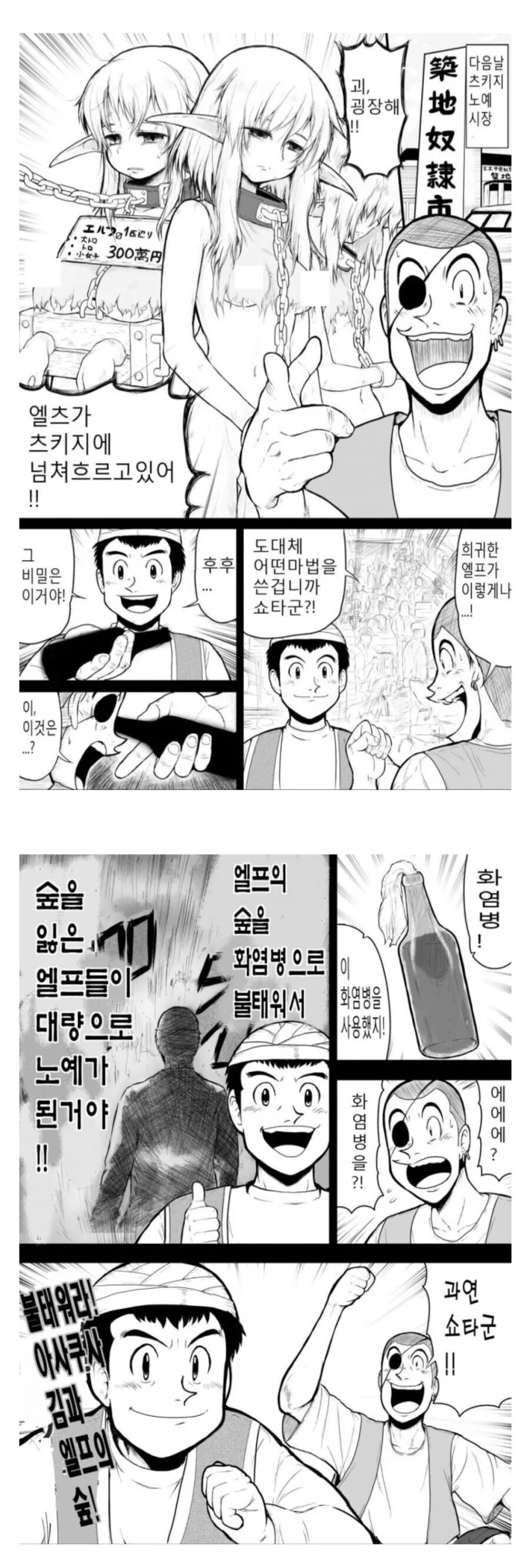 manga_1608135_005.webp