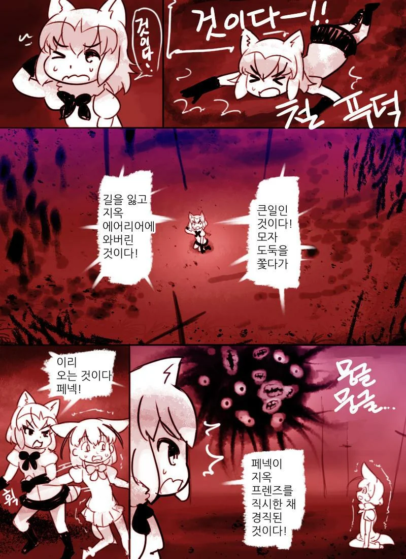 manga_161867_001.webp