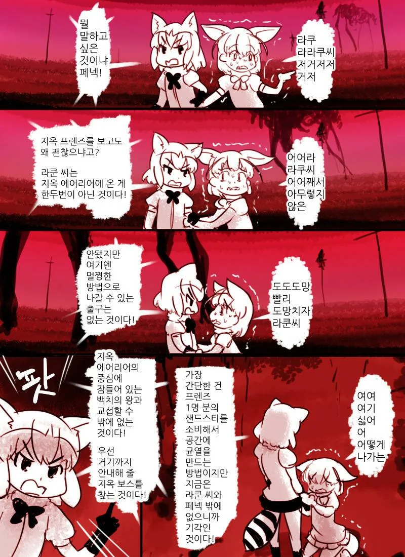 manga_161867_002.webp