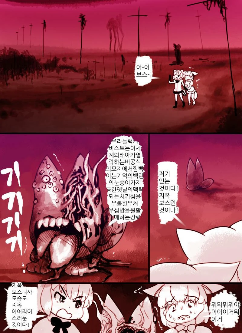 manga_161867_003.webp