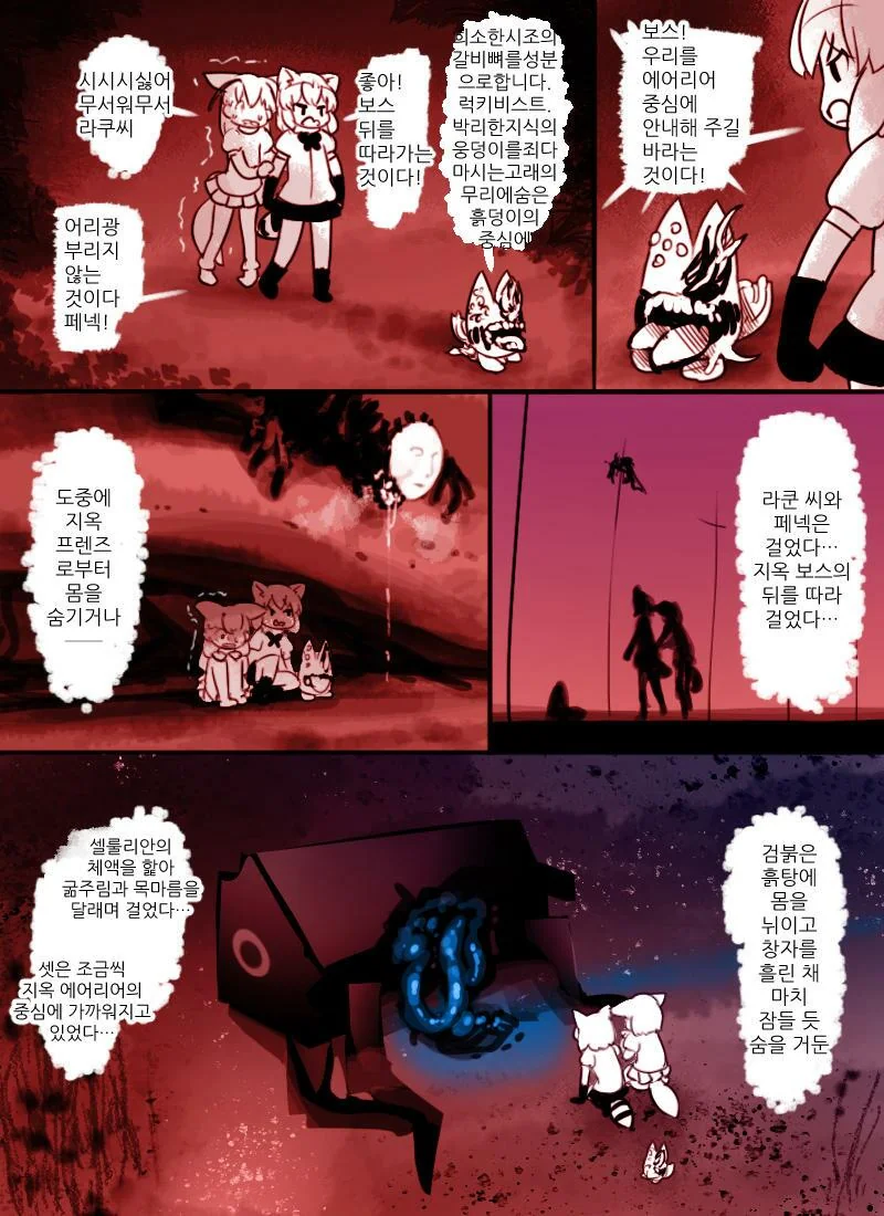 manga_161867_004.webp