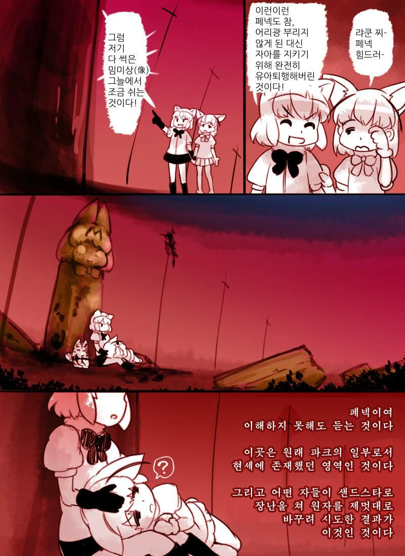 manga_161867_005.webp