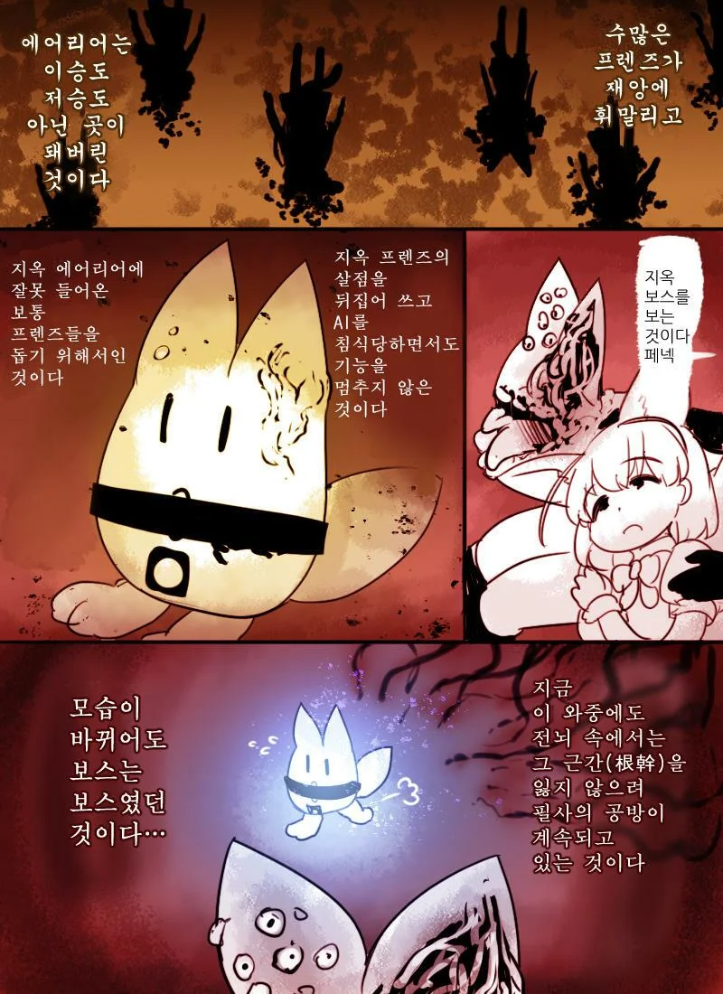 manga_161867_006.webp