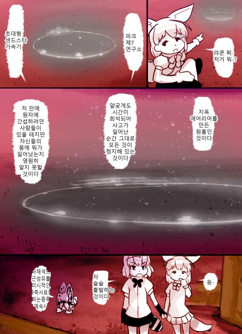 manga_161867_007.webp