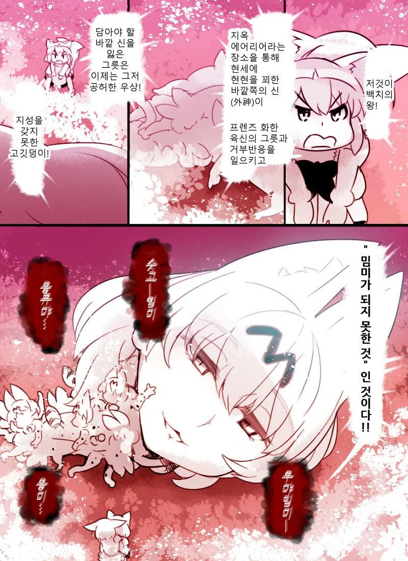 manga_161867_009.webp