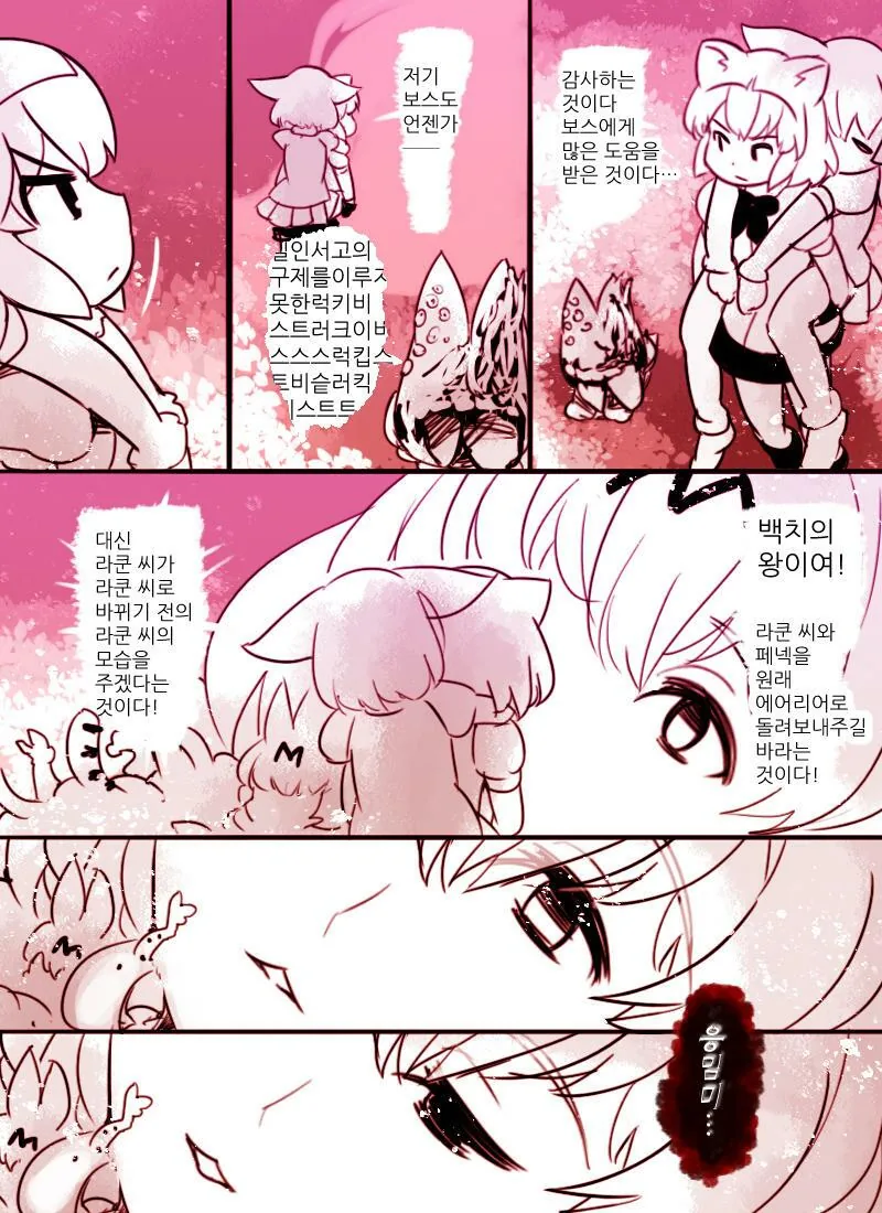 manga_161867_010.webp