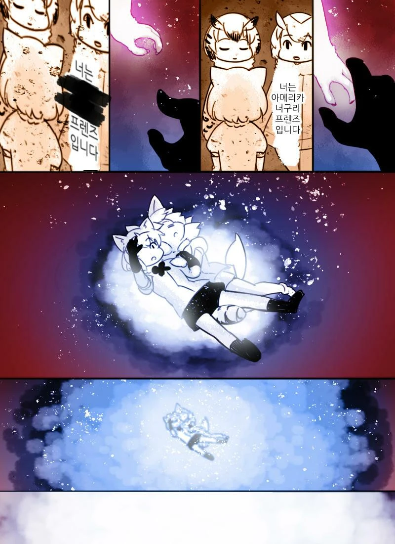 manga_161867_012.webp
