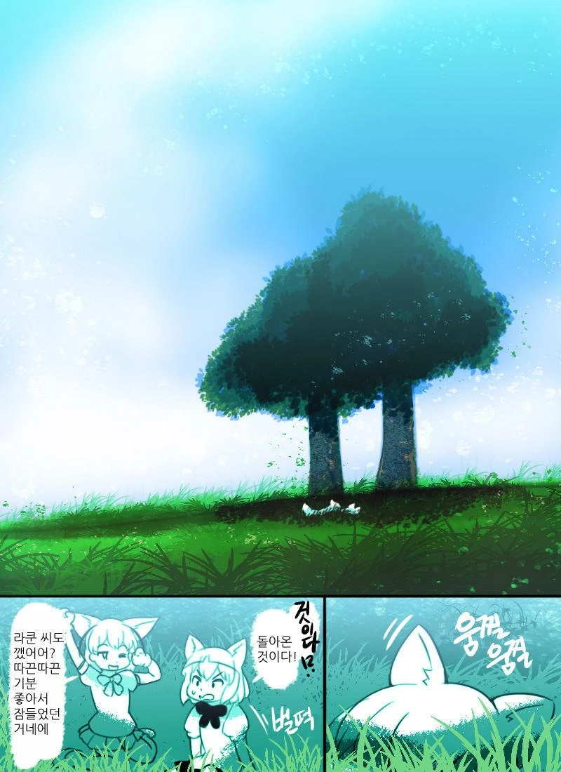 manga_161867_013.webp