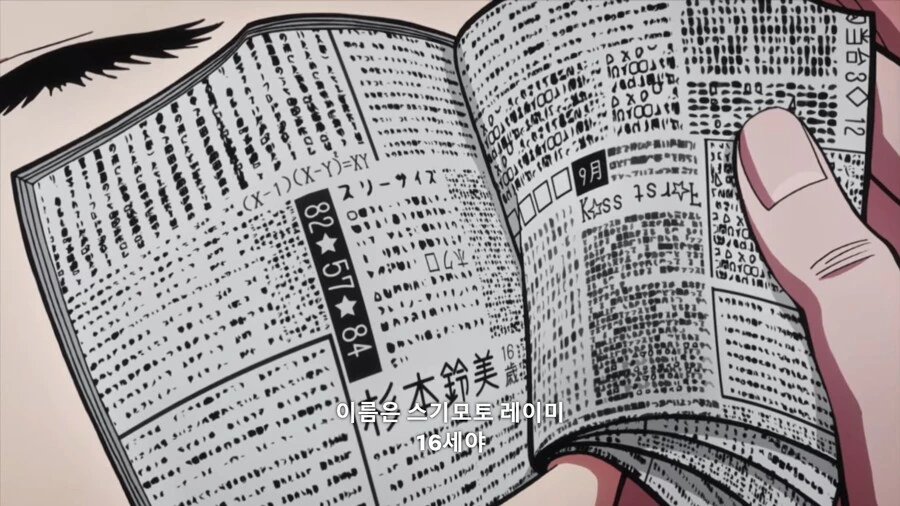 manga_1619200_002.webp