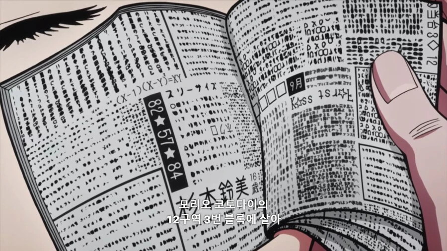 manga_1619200_003.webp