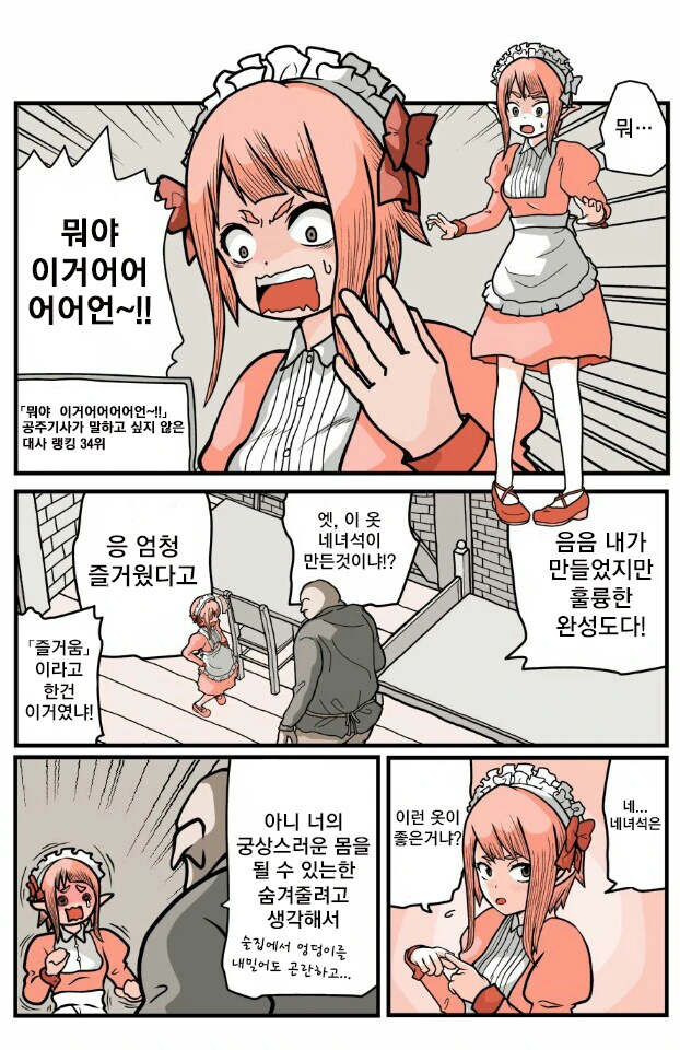 manga_1623192_003.webp