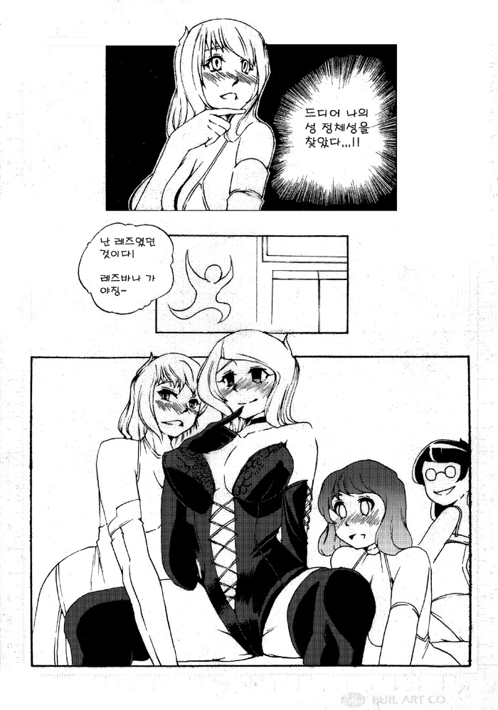 manga_162571_001.webp