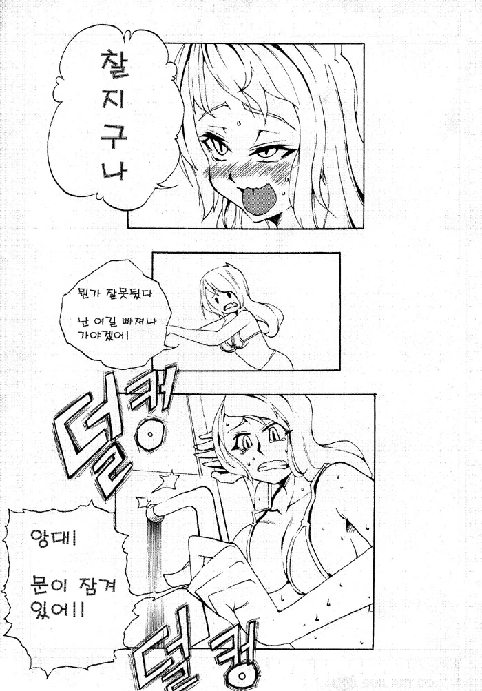 manga_162571_003.webp