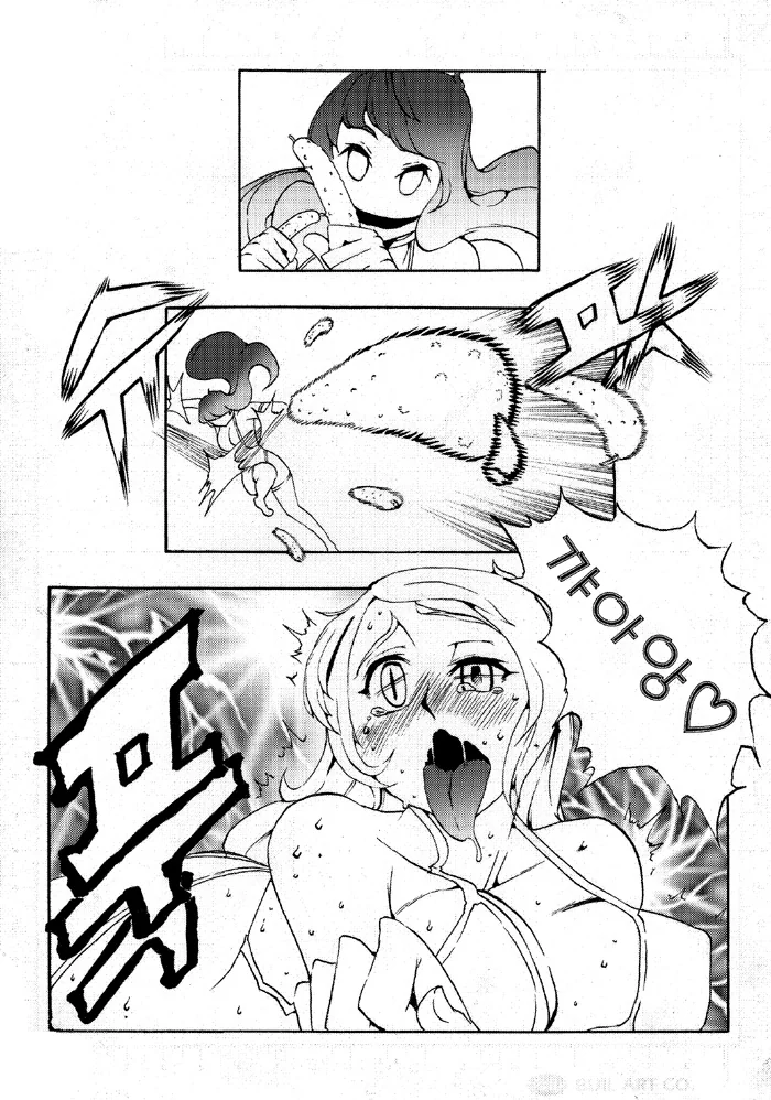 manga_162571_004.webp