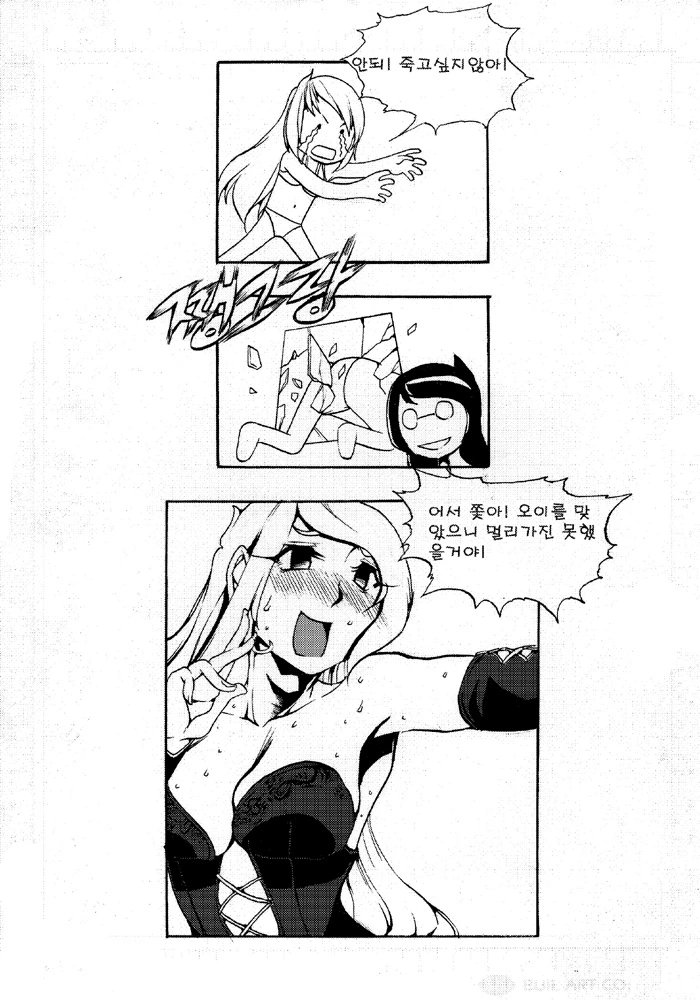 manga_162571_005.webp