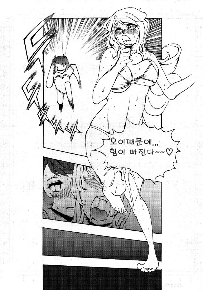 manga_162571_006.webp