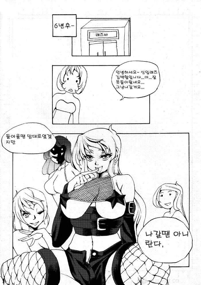manga_162571_007.webp