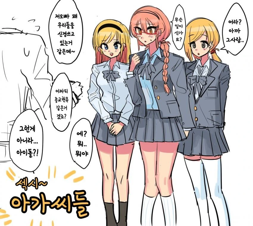 idolmaster-20180406-124720-001.jpg