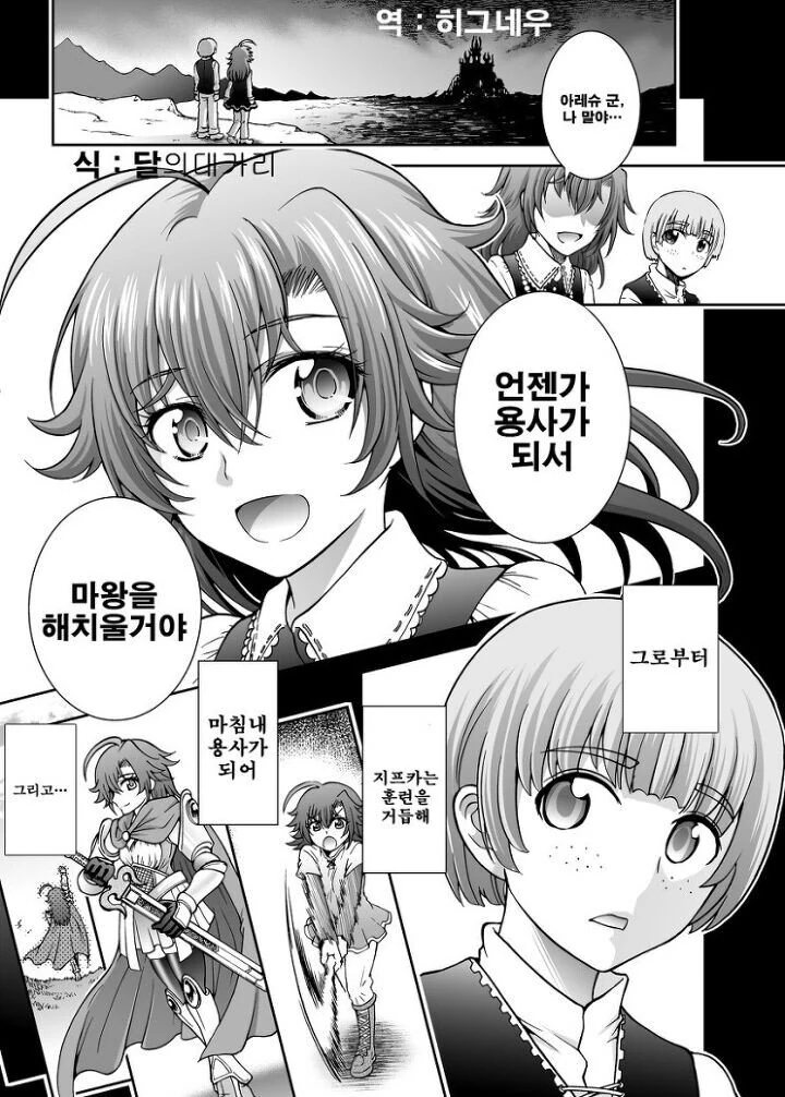 manga_1648818_001.webp