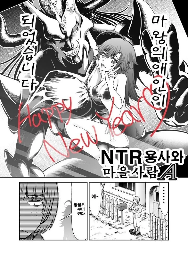 manga_1648818_002.webp