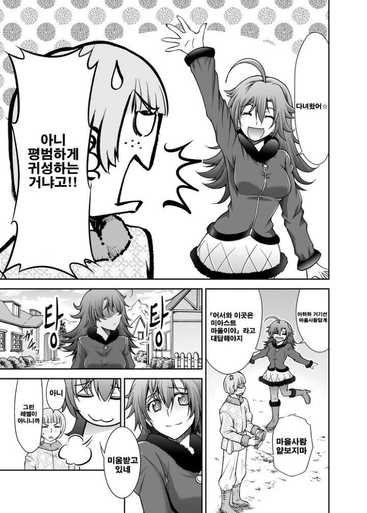 manga_1648818_003.webp