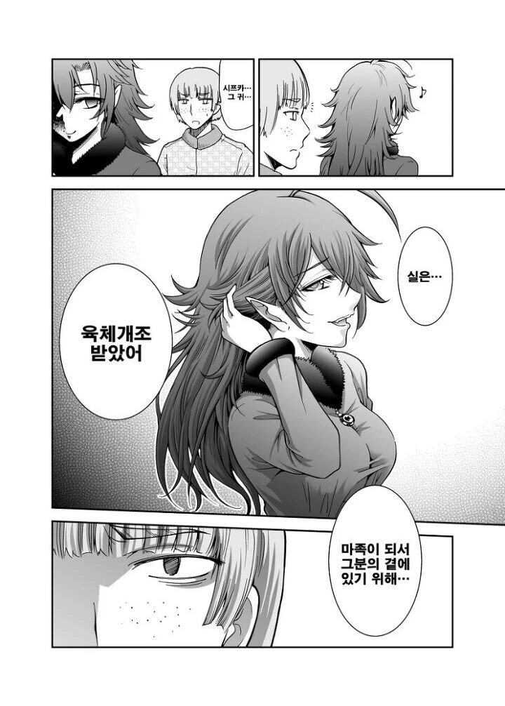manga_1648818_004.webp