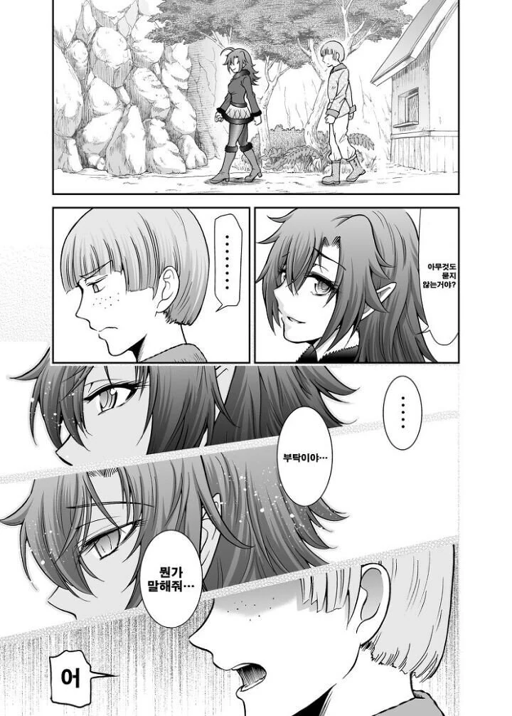 manga_1648818_005.webp