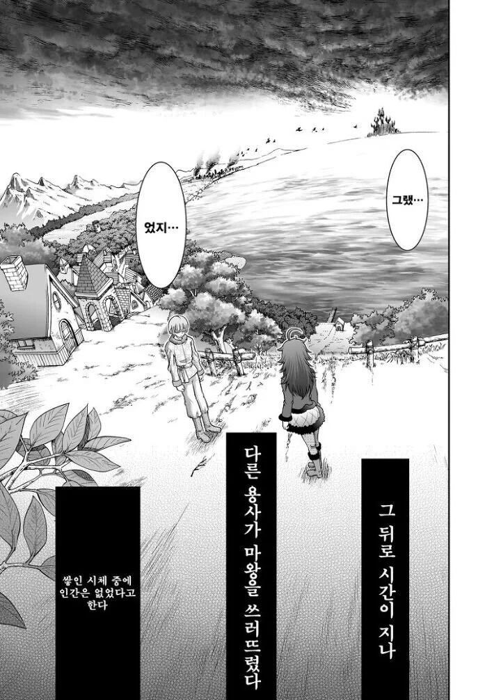 manga_1648818_007.webp