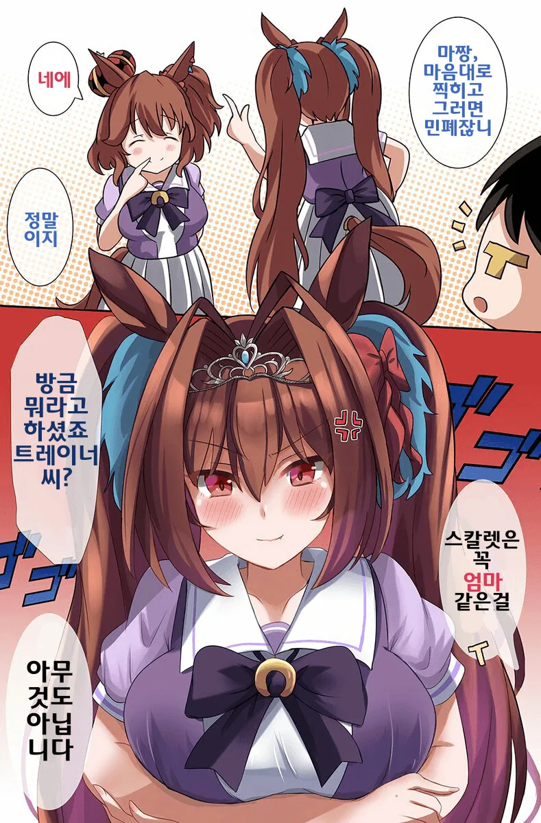 manga_1650031_001.webp