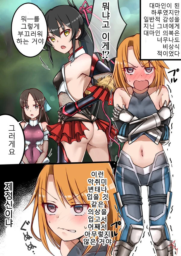 manga_1651181_001.webp