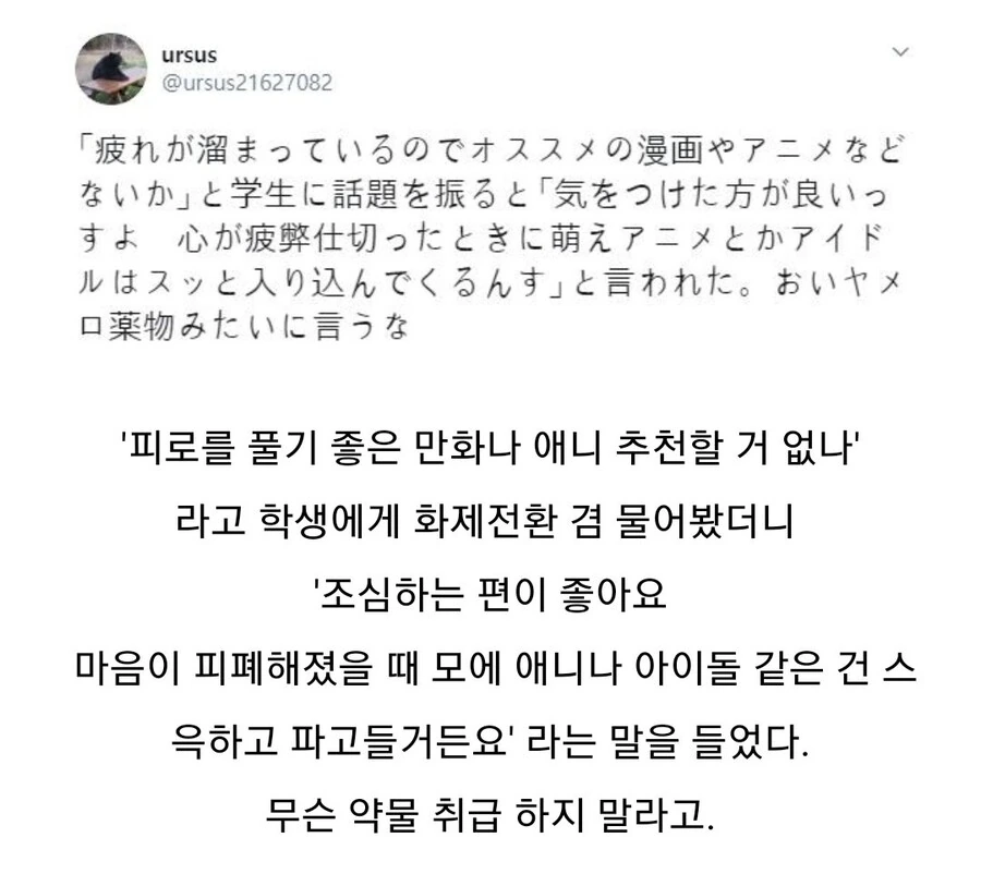 manga_1671552_001.webp