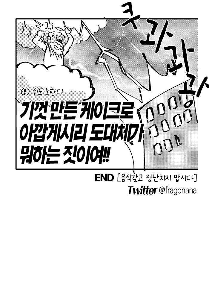 manga_1690865_014.webp