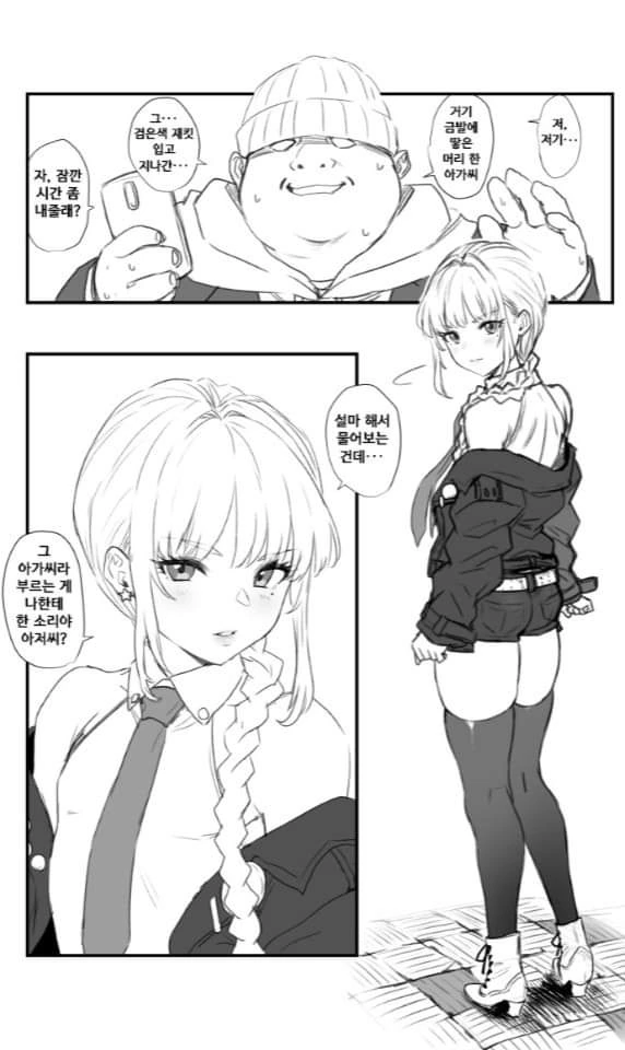 manga_1695734_001.webp