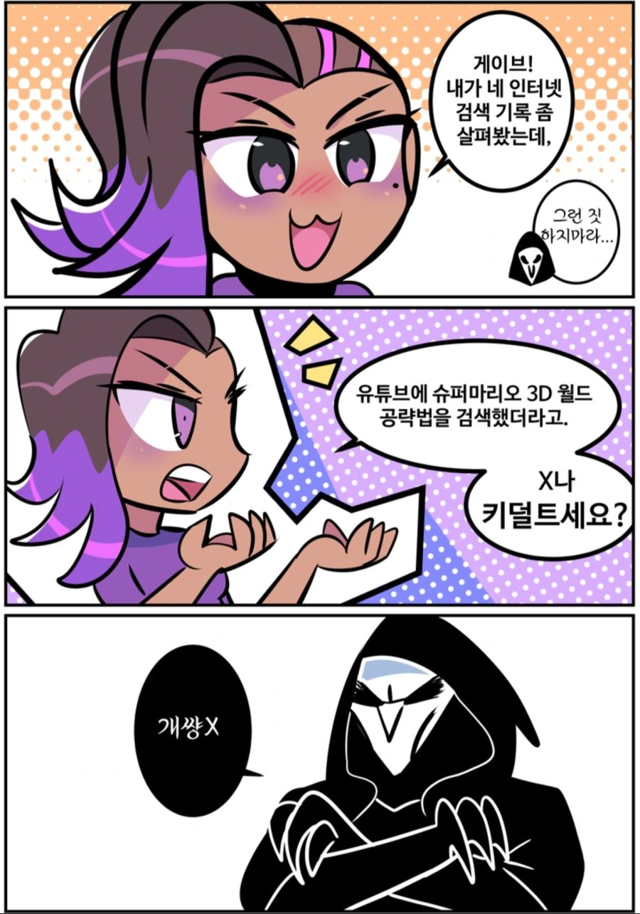 manga_170937_001.webp