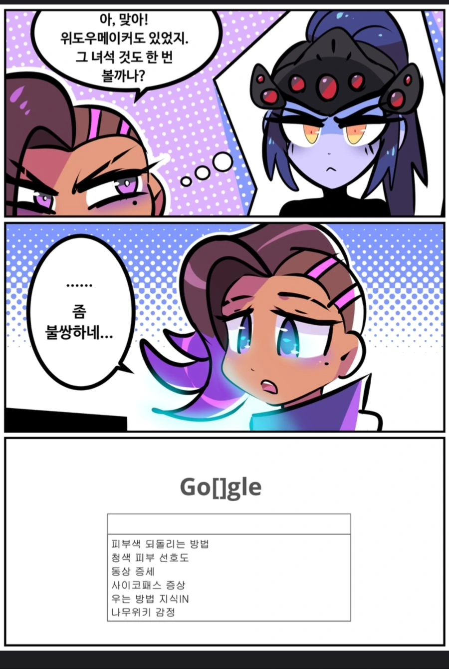 manga_170937_002.webp