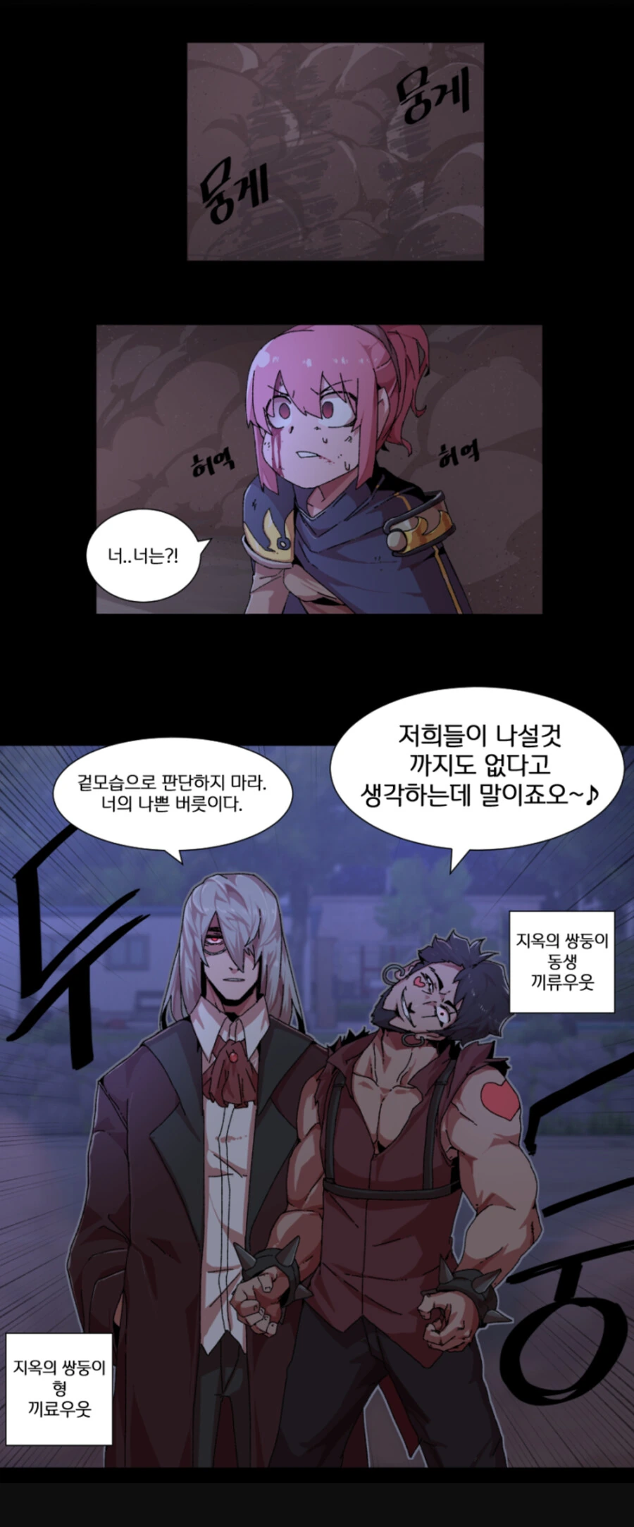 manga_1734551_002.webp