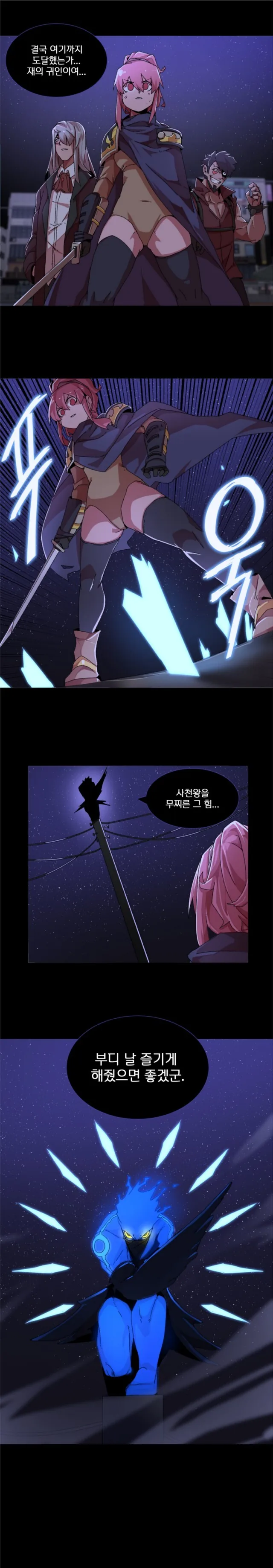 manga_1734551_004.webp