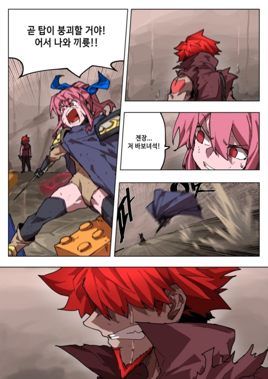 manga_1734551_007.webp