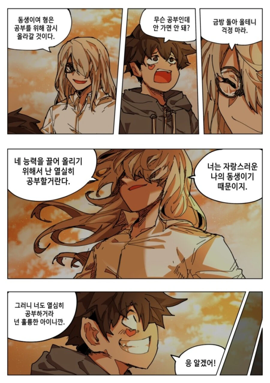 manga_1734551_008.webp