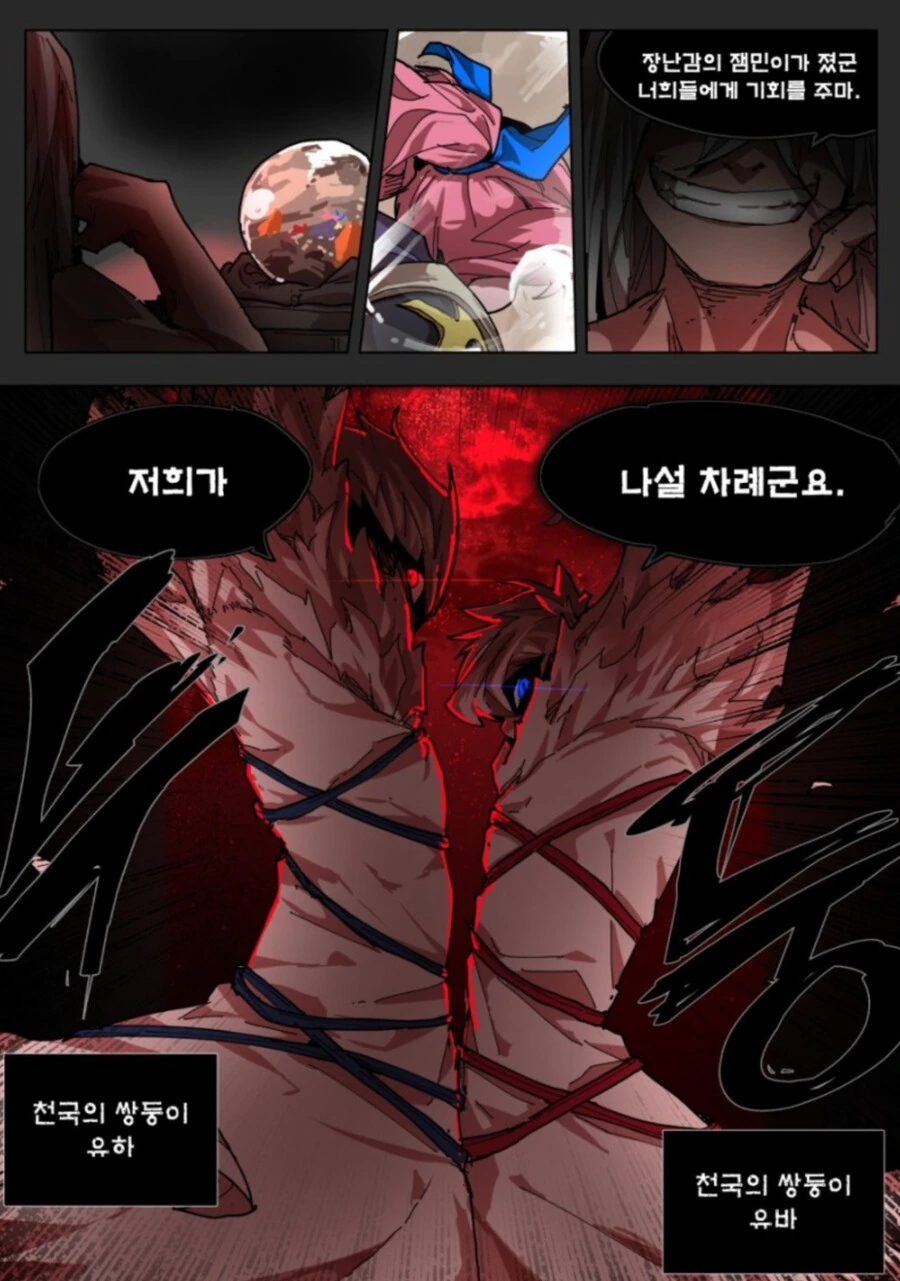 manga_1734551_009.webp