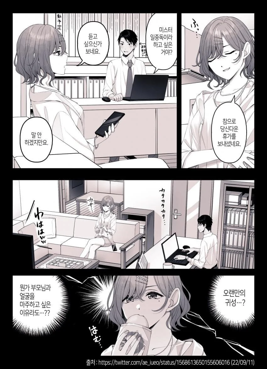 manga_1736470_002.webp