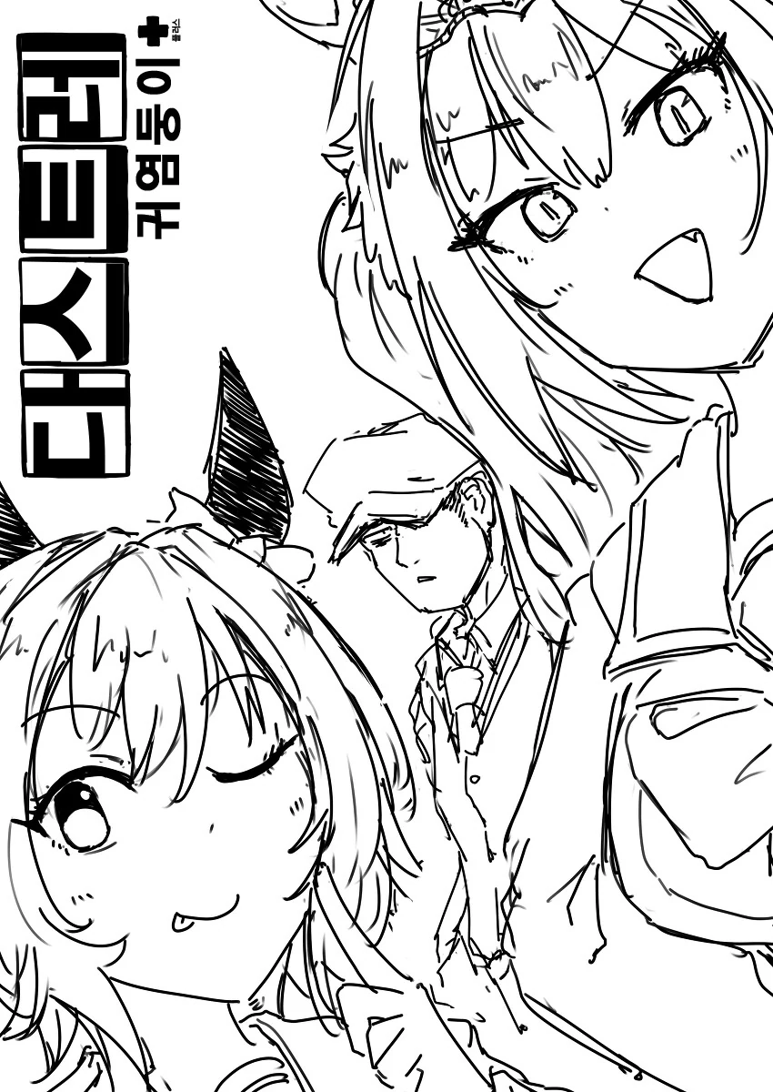 manga_1746990_001.webp