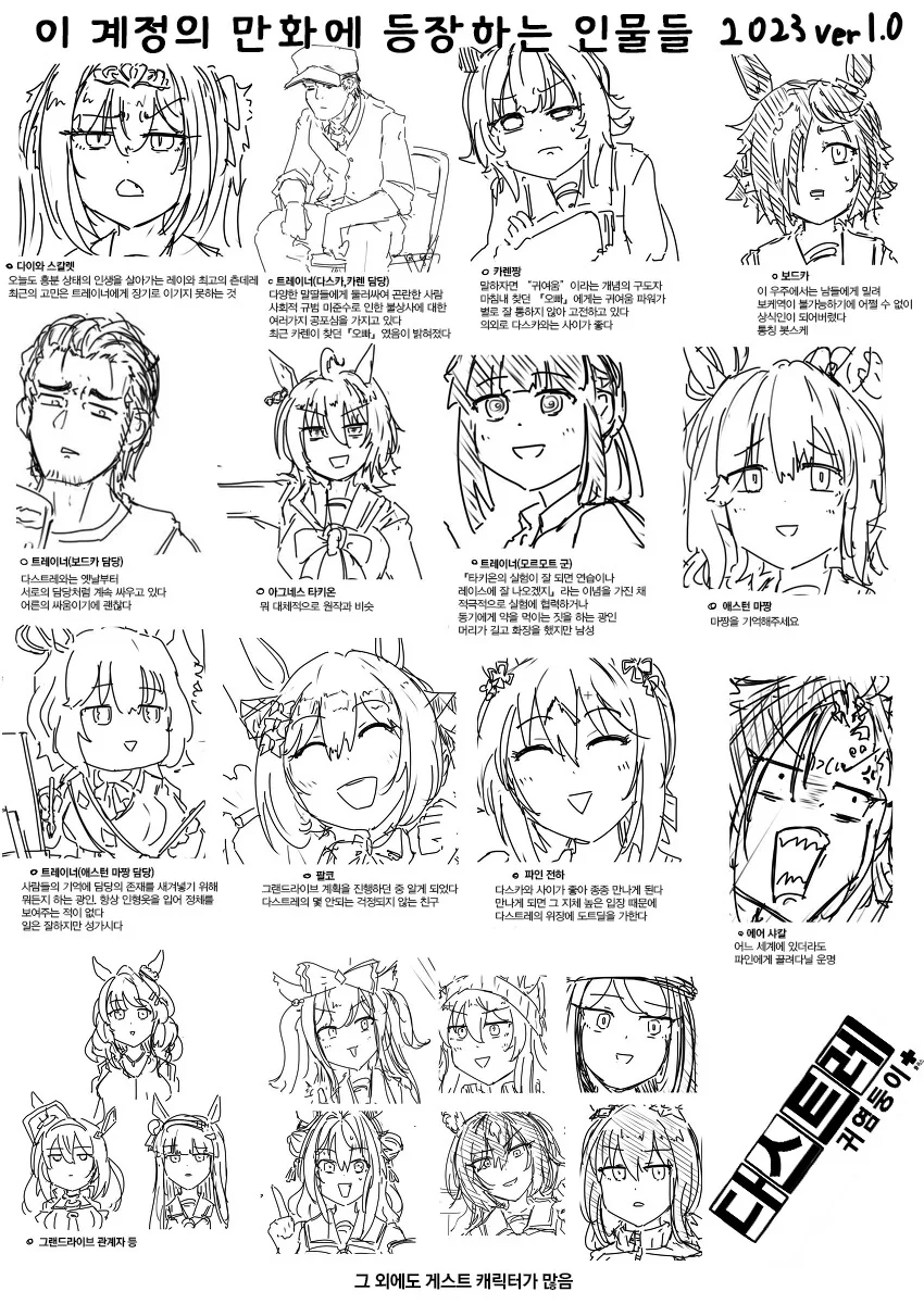 manga_1746990_002.webp
