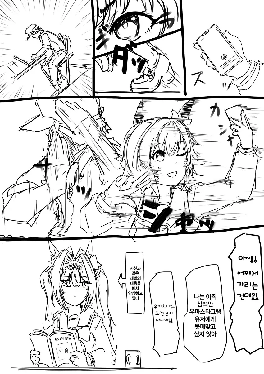 manga_1746990_003.webp