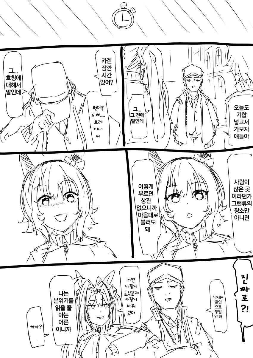 manga_1746990_007.webp