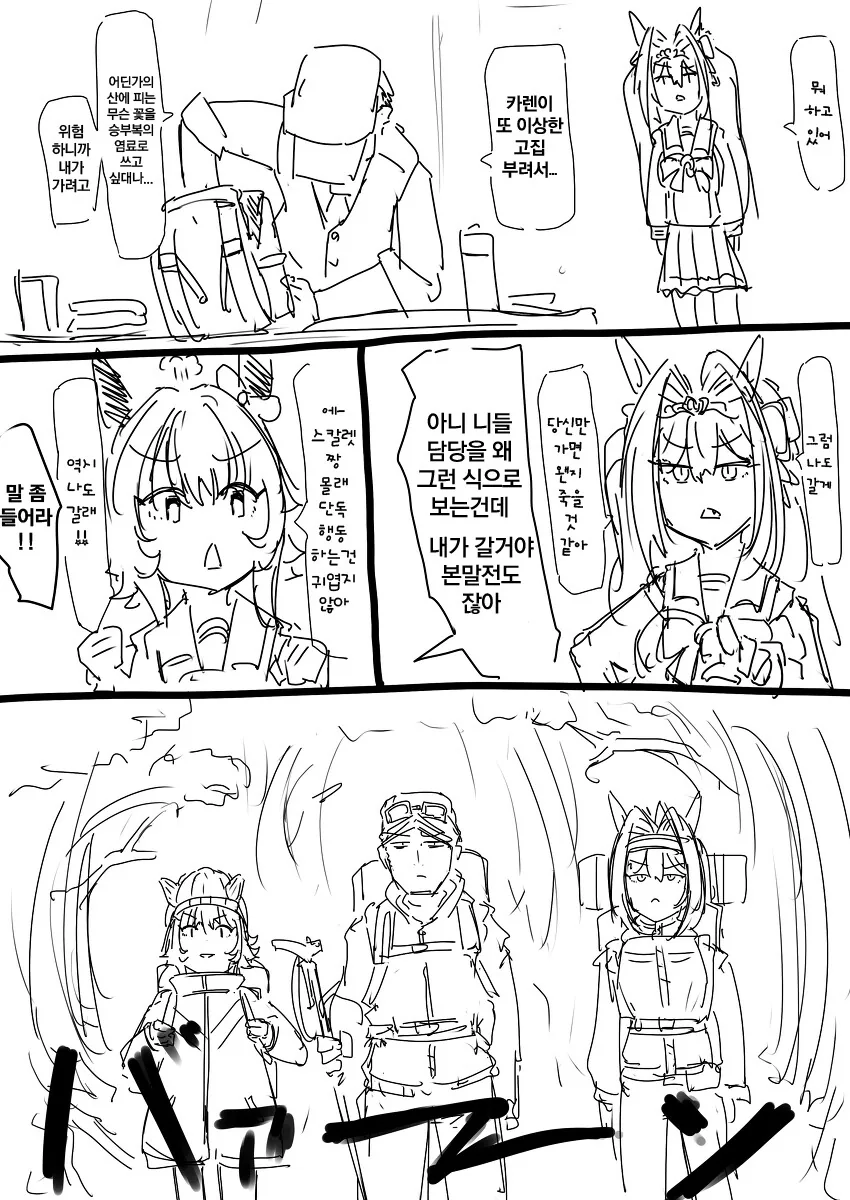 manga_1746990_011.webp